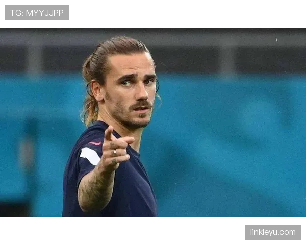 格列兹曼被高估了吗？从战术作用与数据表现重新评估其真实价值