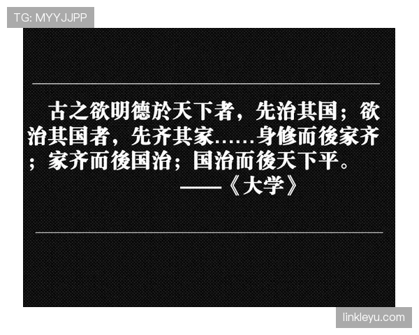 在豪门体系中生存：特罗萨德如何持续获得机会